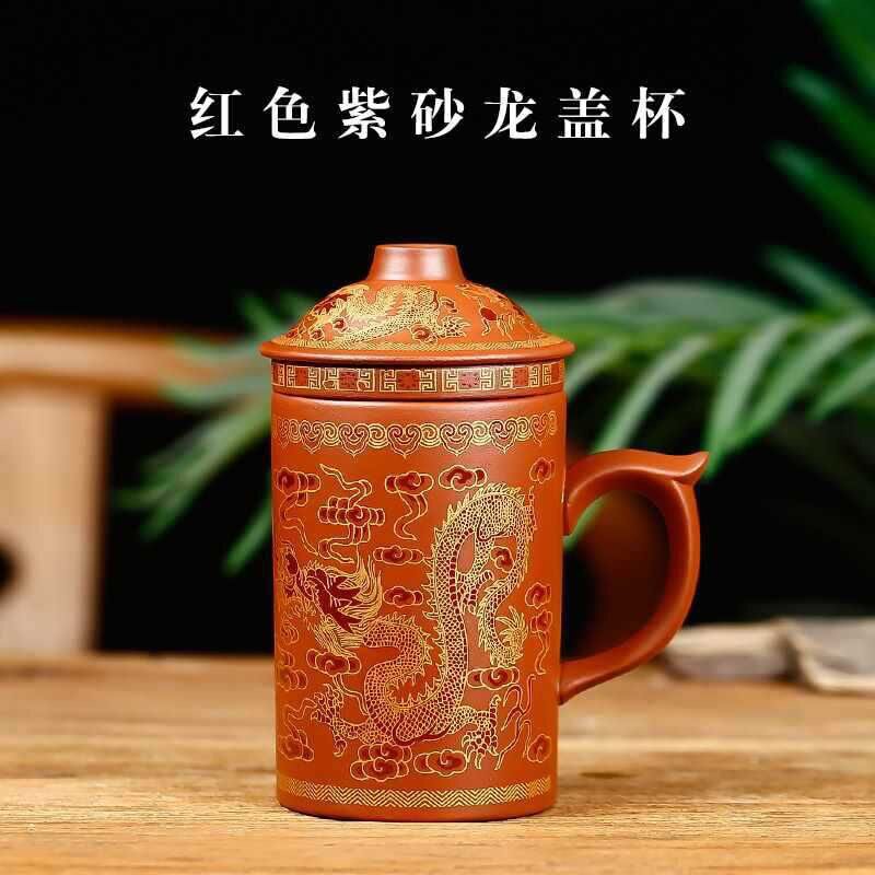 有盖杯可以泡茶杯喝水杯茶杯紫砂杯子