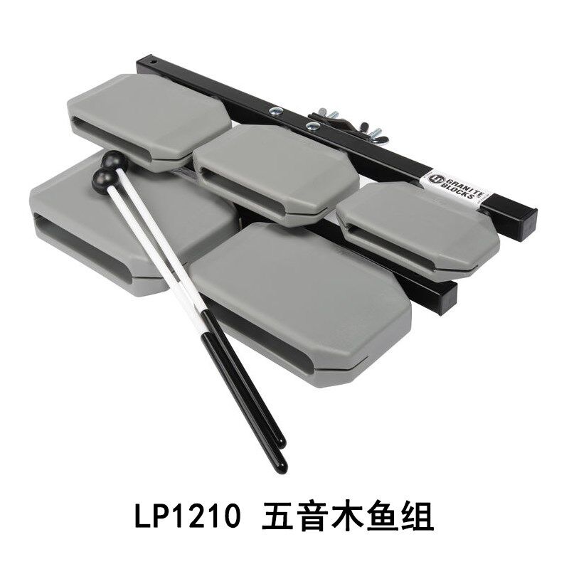 LP LP1204/5/6/7/8/9 LP1210塑料木鱼组合小打击乐配件架子鼓配件