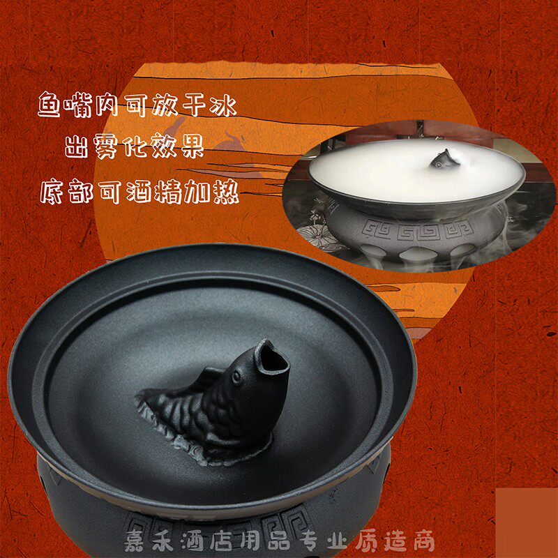 剁椒鱼头专用盘子酒精加热炉酒店专用蒸汽鱼头锅创意干冰烟雾鱼锅