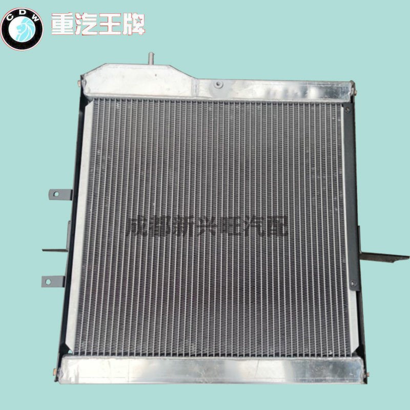 重汽王牌717国四发动机水箱总成散热器50宽56高上右下左28 134124