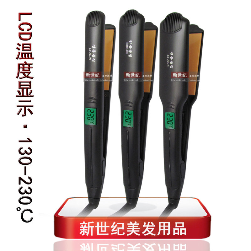 意博龙发廊专业液晶调温直发器影楼电夹板拉直器大中小号烫发器