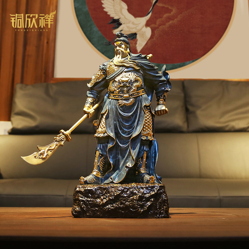 铜欣祥黄铜关公摆件家居装饰品客厅办公室武财神关二爷武圣关公像