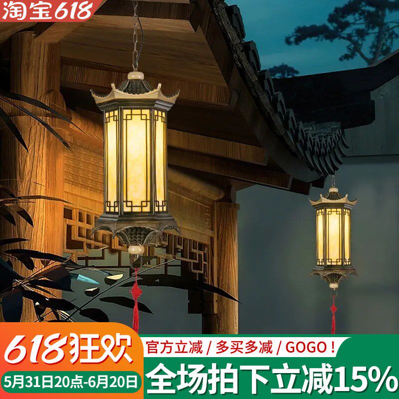 中式户外吊灯防水凉亭庭院灯室外屋檐走廊入户大门复古风灯笼吊灯