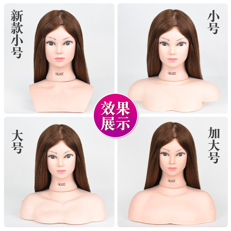 美发用模特头支架带肩膀假人头模肩包托模具底座模型公仔头展示架