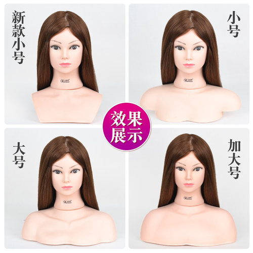 美发用模特头支架带肩膀假人头模肩包托模具底座模型公仔头展示架