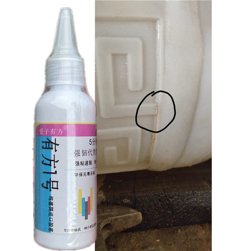 20吨塑料储水桶裂缝漏水修补强力胶水塔出水管接头缝隙补漏胶抗压