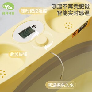 丽婴房用品宝贝可爱婴幼儿洗澡盆宝宝新生儿童家用沐浴可折叠浴盆