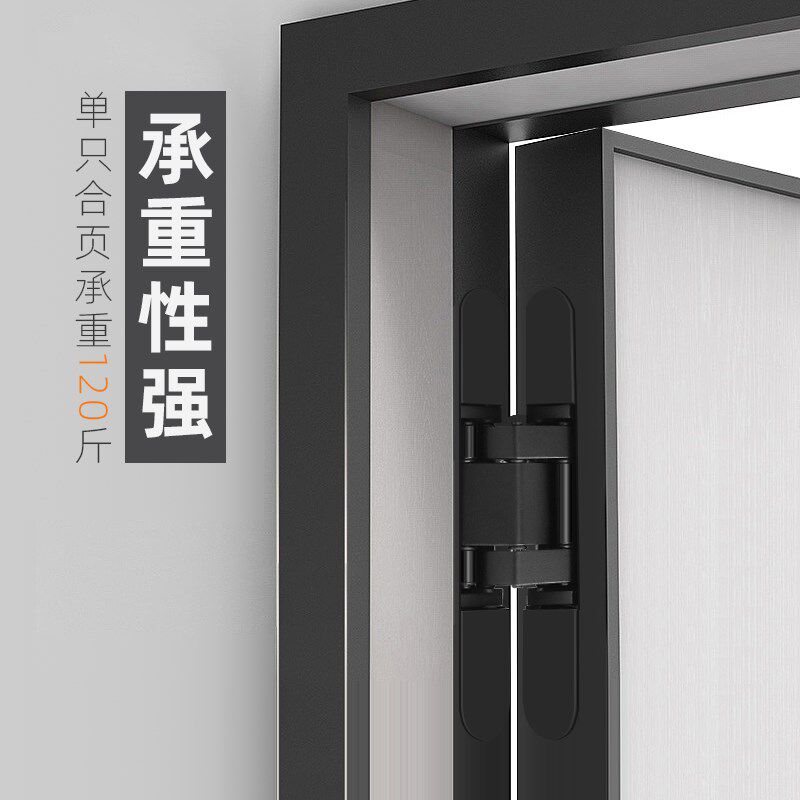 十字铰链暗装房间门入户门外开折叠十字铰暗藏式三维可调隐形合页