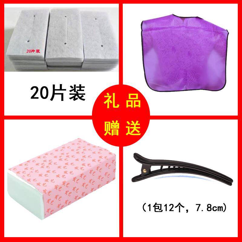 新款发廊黑旋风数码烫发机 美发店智能陶瓷卷发热烫机器24V理发店