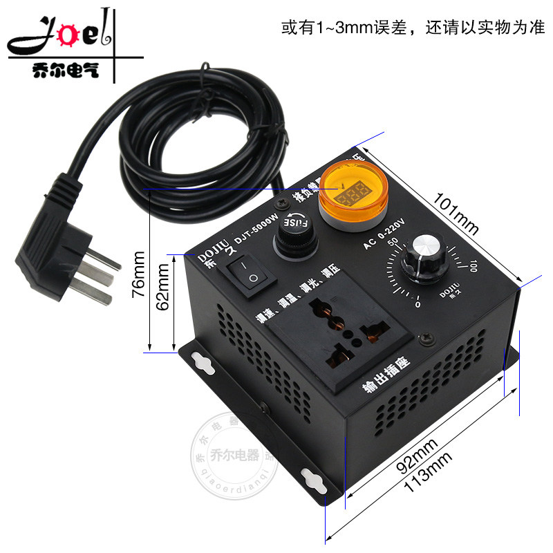 风扇风机调速开关交流电机调速器5KW调温调光带电压表单相220V