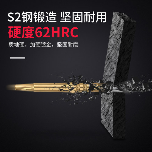 邦远800电动螺丝刀头梅花批头M4加硬磁性披头套装精密螺丝起子头