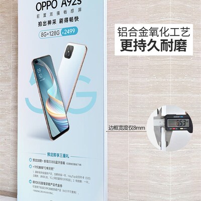 丽屏展架广告牌展示架立式落地式展板kt板支架门型海报架子80x180