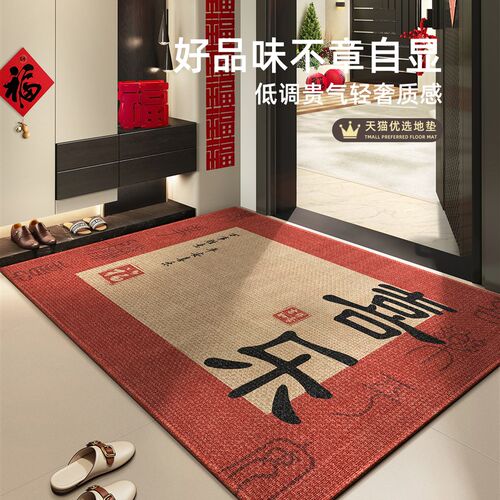 入口门垫红色地板垫入口节日门垫乔迁门垫防滑耐污可切割