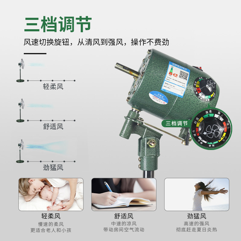 工业风扇牛角扇豪华450MM电风扇立式家用商用摇头落地扇铜线电机