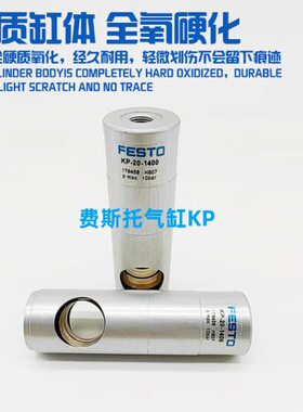 FESTO夹紧装置锁紧气缸KP/KPE-10-350 KP-20-2000 KP-25-5000