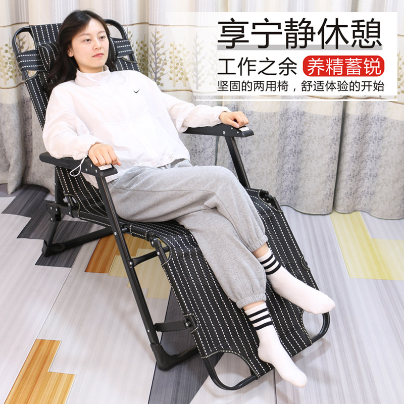 躺椅折叠午休午睡家用阳台休闲靠背椅子办公室懒人沙发沙滩行军床