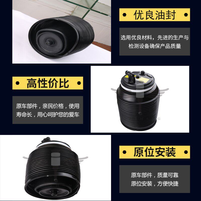 适用于 于霸道普拉多4000后避震机气减LC150LC120后避震压缩气包