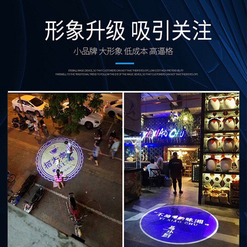 广告logo文字投影射灯户外室外led图案高清遥控大功率旋转防水