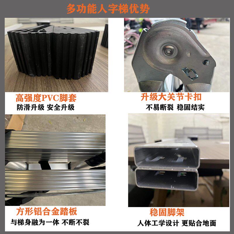 奥鹏家用折叠伸缩梯整管加厚铝合金人字梯3-6米便携收纳竹节梯