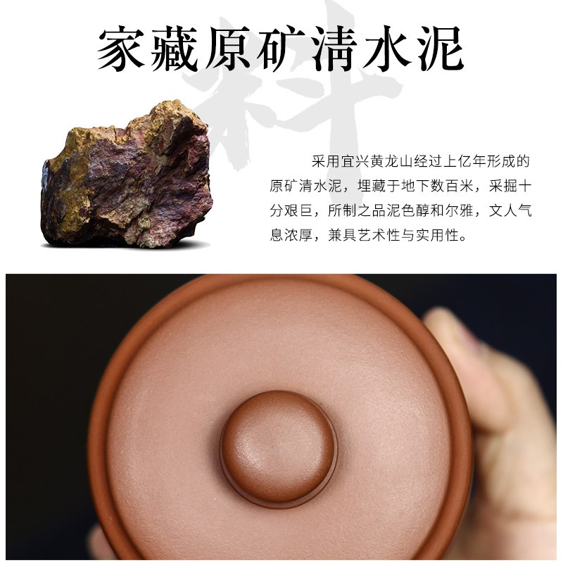 宜兴原矿清水泥紫砂杯刻绘山水茶杯盖杯男士大容量办公室山居图