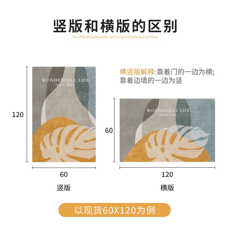 北欧入户门皮革地垫免清洗防滑耐脏竖版进门口玄关地毯可裁剪脚垫