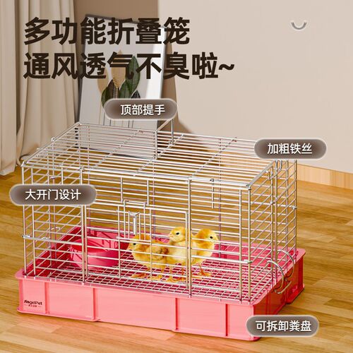 小鸡笼子大号家用芦丁鸡豪华别墅新型宠物鸡室内专用电镀室外鸡笼