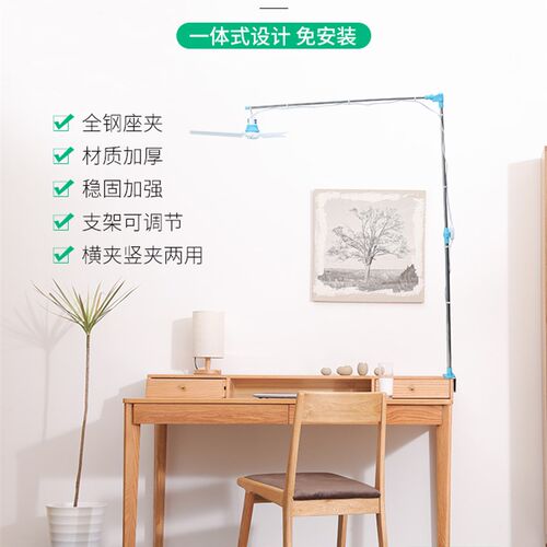 新款长城小吊扇支架带微风吊扇落地架子床上固定架床头伸缩挂吊杆