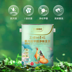 三棵树乳胶漆云绘抗污抗甲醛净味全效白色乳胶漆家用墙面漆涂料漆