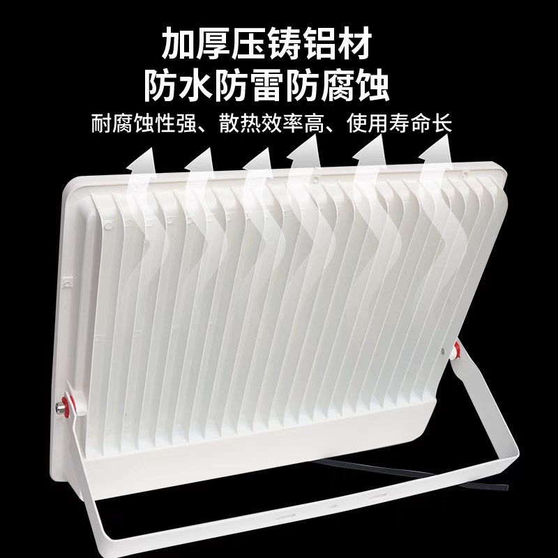 led投光灯户外防水超亮庭院车间工厂广告灯室内外工地照明探照灯