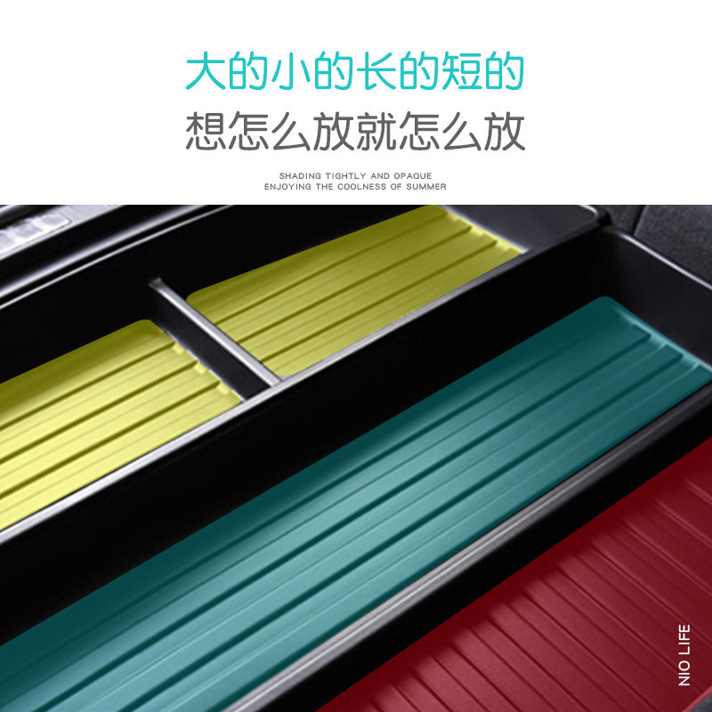 适用蔚来ES6专用后备箱储物盒EC6车载尾箱下隔层置物盒车用收纳箱