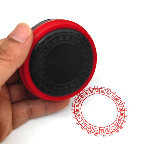 二十四山印章 24山廿四山带刻度中空简易罗盘自动出墨光敏印定制