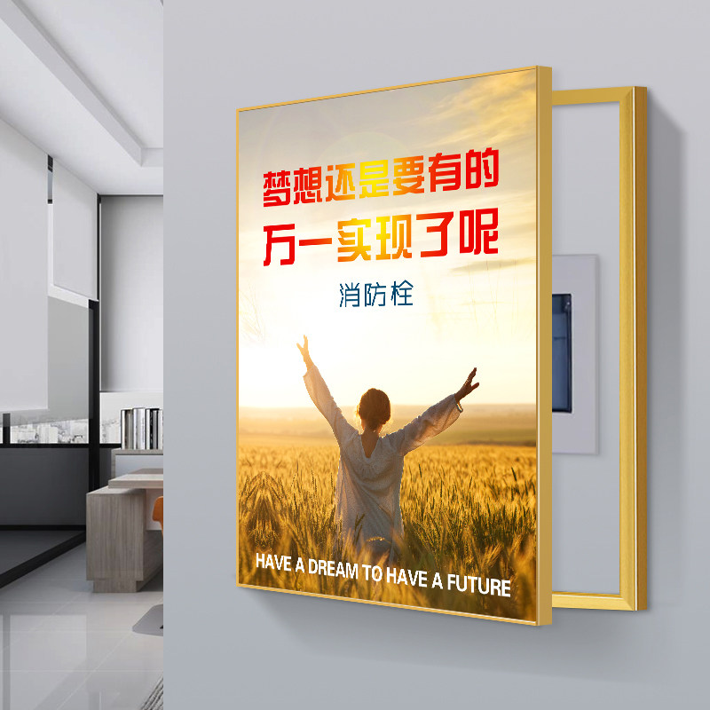 公司办公室电表箱装饰画走廊消防栓消火栓挂画配电箱遮挡箱墙壁画