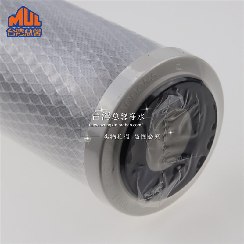 总馨净水器滤芯商用纯水机20寸CTO压缩活性炭售水机过滤器通用芯