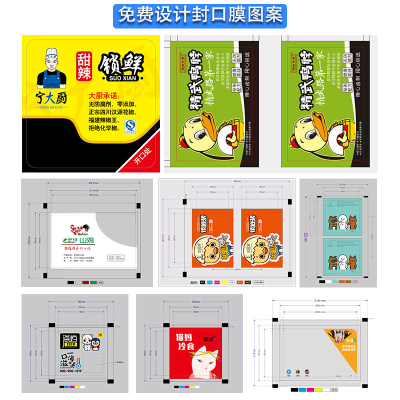利强外卖打包盒封口机 黑鸭封口机自动封盒机一次性锁鲜盒打包机