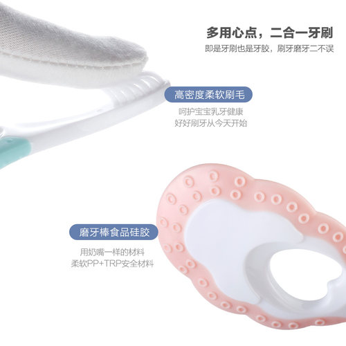 宝宝牙刷儿童超细软毛0-1-2-3岁婴幼儿乳牙一岁半婴儿牙膏套装