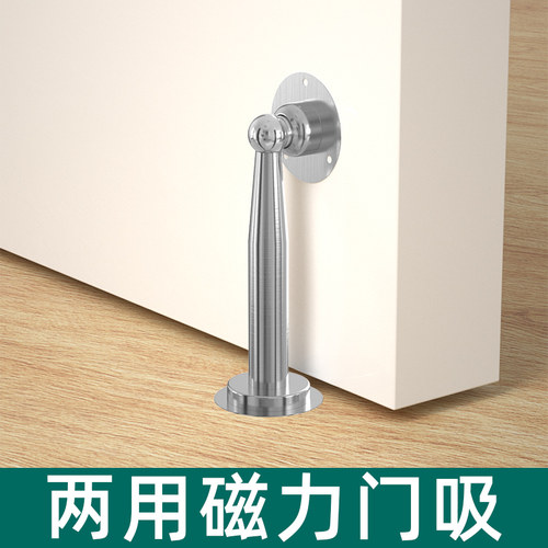 防撞门阻入户门开门防磕碰静音缓冲免打孔门吸卫生间强磁力门挡器