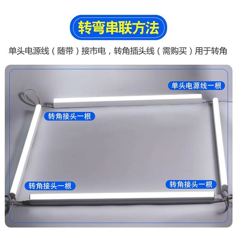 百士瑞LED灯管t5T8一体化支架1.2米日光灯工程家装超亮全套反光槽