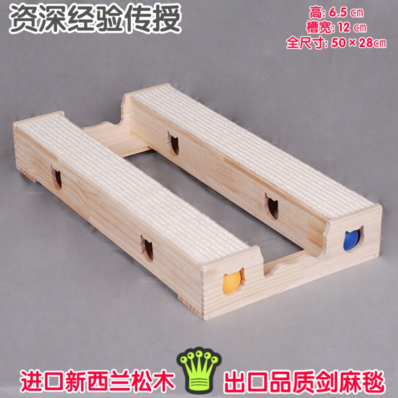 猫抓板实木矮脚猫配猫架配种工具神器木架增高踏板辅助公猫借配