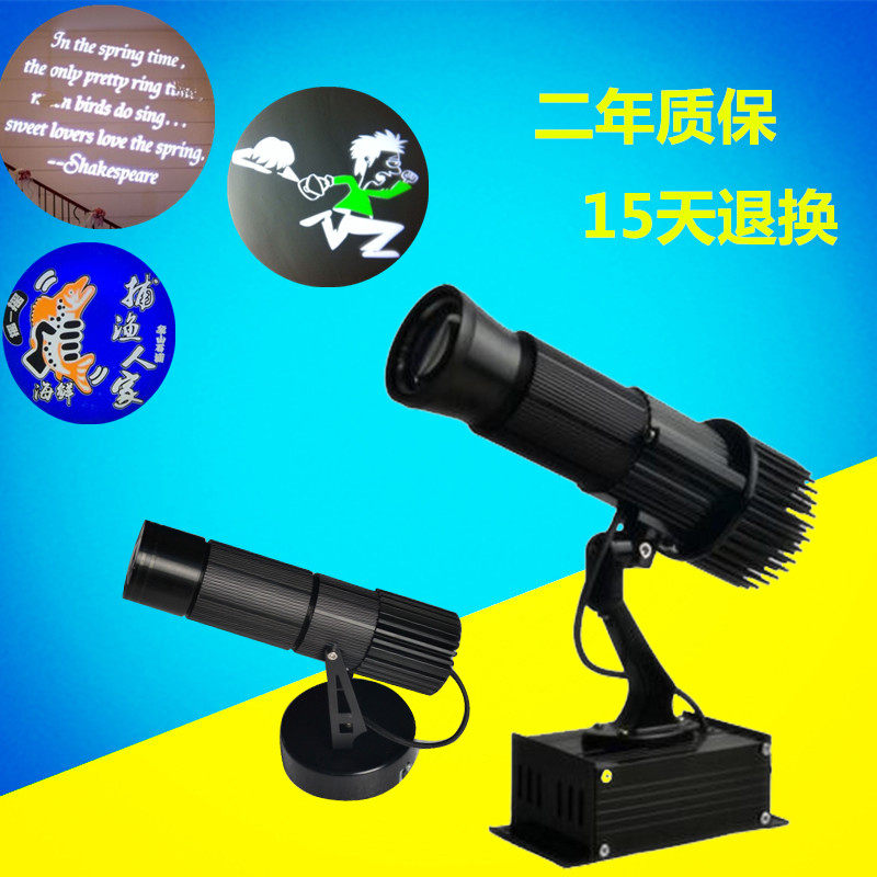 广告logo投影定制图案灯舞射成像星空创意耐高温室内户外led超亮