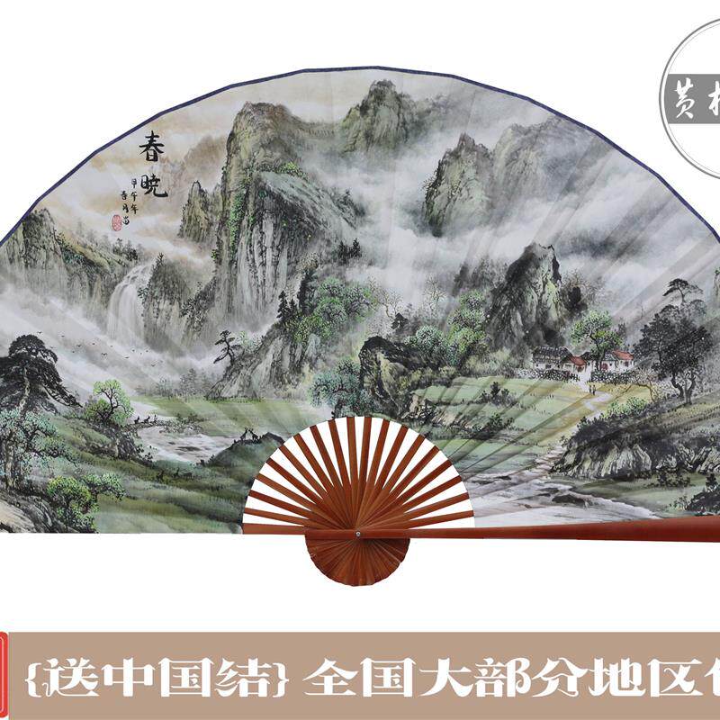 5年扇面不下坠质保*春晓楼道具婚庆摄影大挂扇装饰扇大扇子折扇