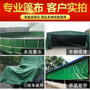 货车篷布刀刮布防水布加厚防雨布遮阳布挡雨遮雨棚布油布帆布耐磨