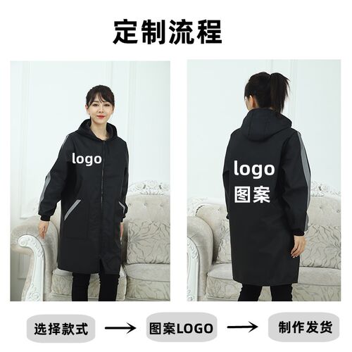 防水罩衣女加厚外套防油长袖款工作服男干活大褂围裙定制logo印字