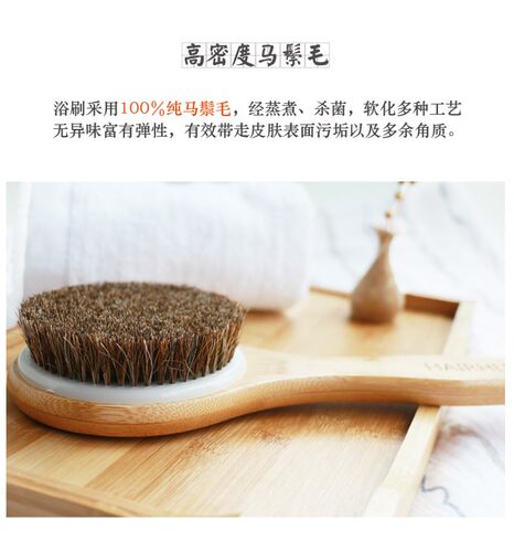 兰丝蔻马鬃毛洗澡刷搓背神器楠竹长柄沐浴刷身体按摩清洁刷子礼品