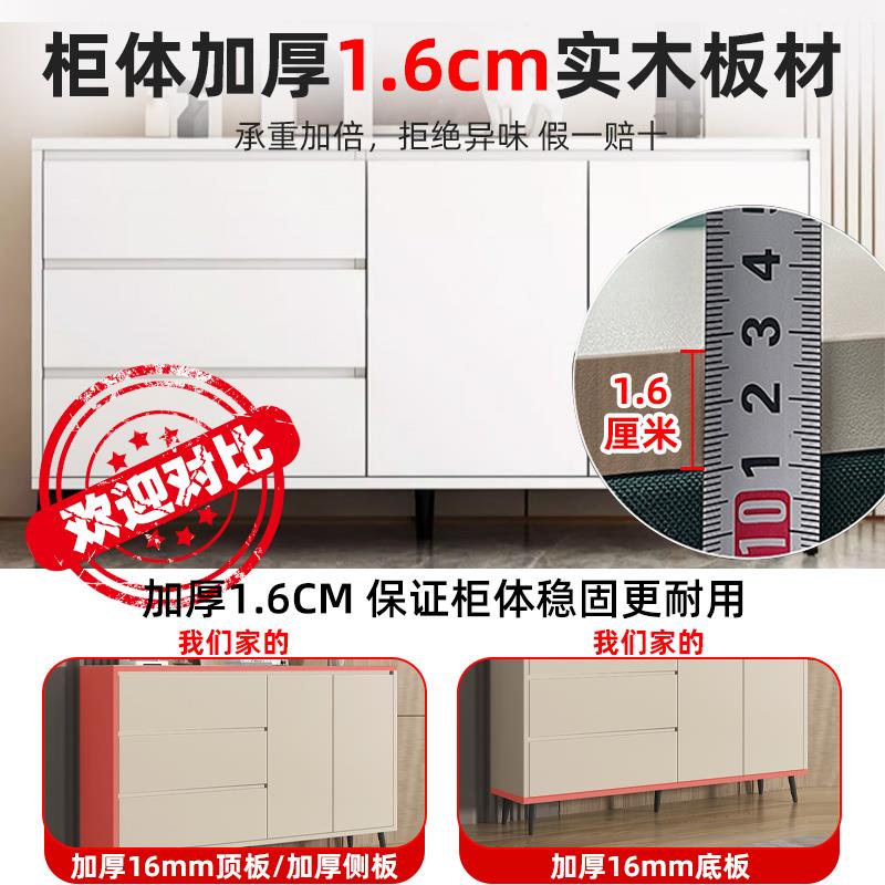 餐边柜靠墙一体家用厨房橱柜简易组装客厅奶油风实木储物柜置物柜