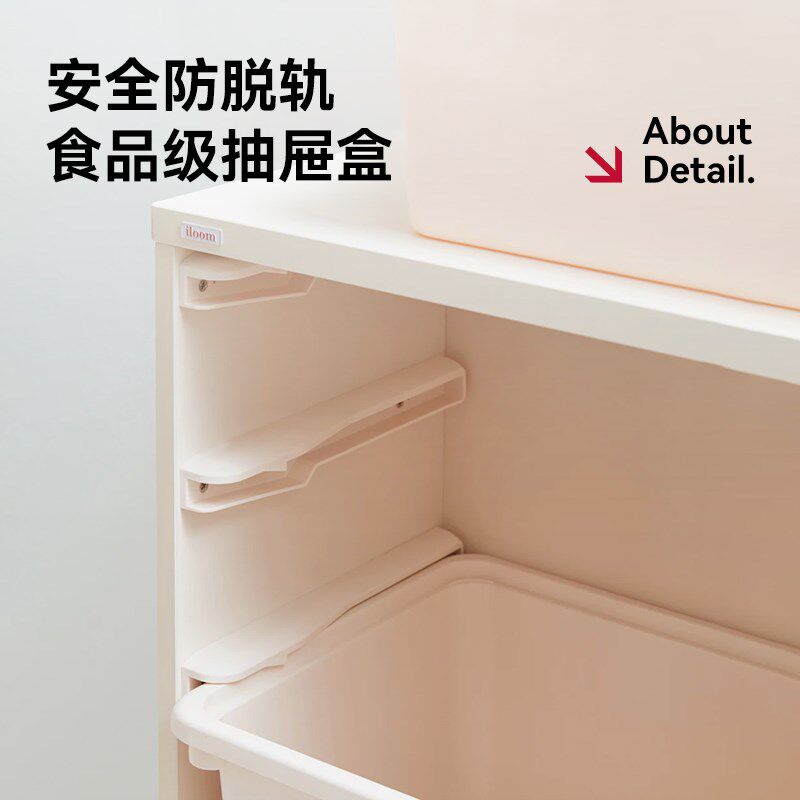 iloom 儿童房收纳柜玩具置物柜收纳绘本架书架抽屉式组合转角柜子
