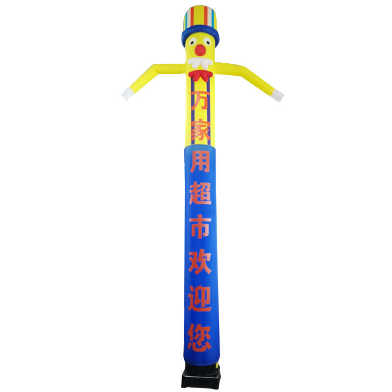 空中舞星气模人单腿开业充气卡通双腿彩绘婚庆广告气球汽球招手