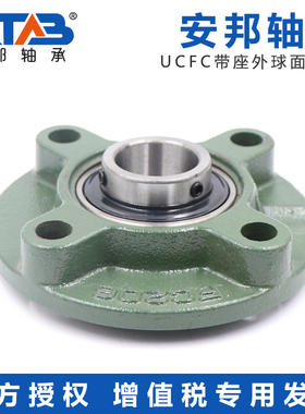 安邦带凸台圆形座外球面球轴承 UCFC 211 212 213 214 215