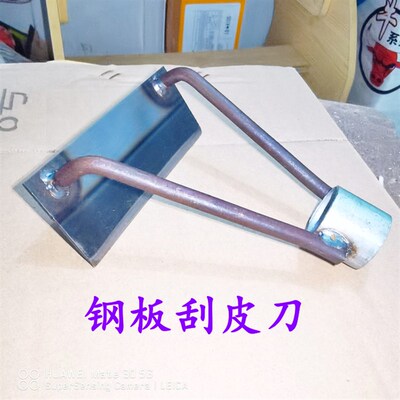 割松油专用半月型刮皮刀双握  锋利耐用 手工锻打半月型刮皮刀A款