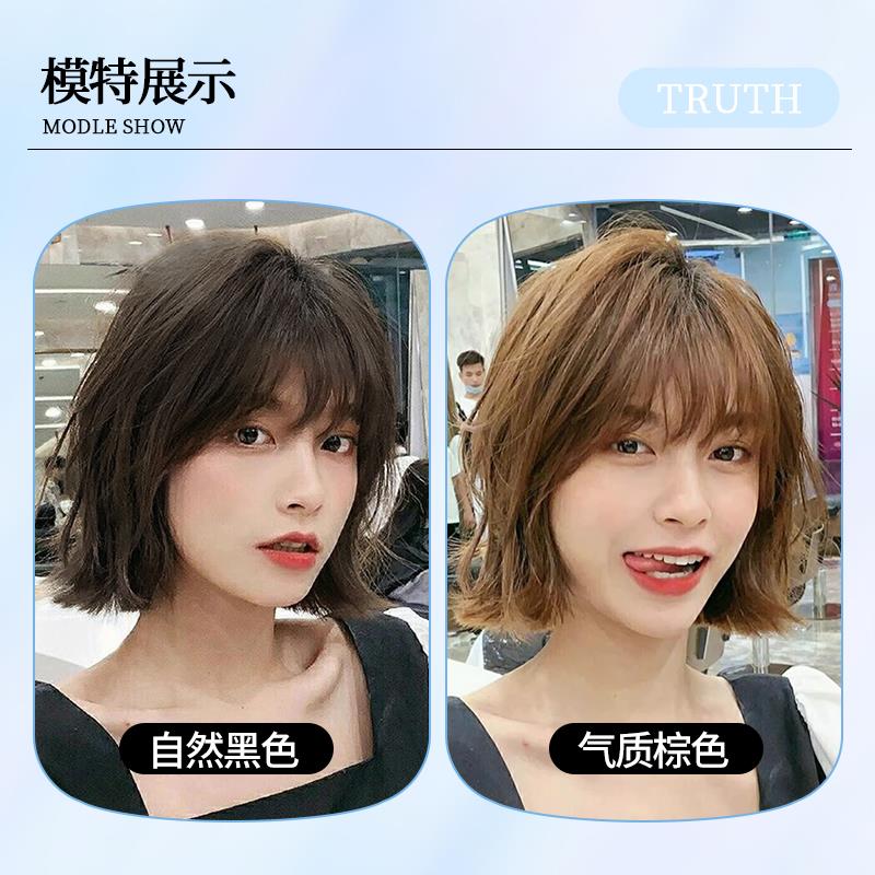 英琪假发女空气刘海短卷发自然蓬松发尾外翻短发可爱真人发丝发套