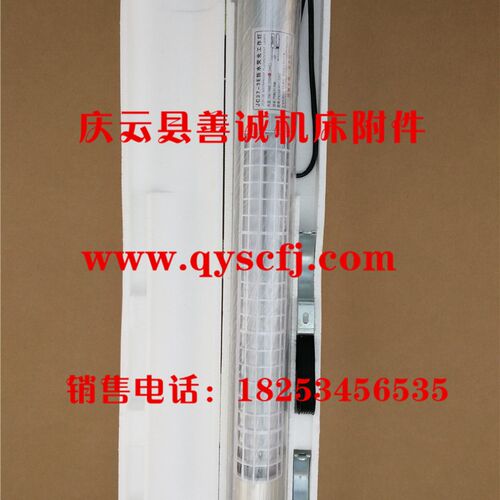 JC37-3E沈阳机床防水荧光灯 220V 24V 防爆工作灯JC37-2E 18w灯管